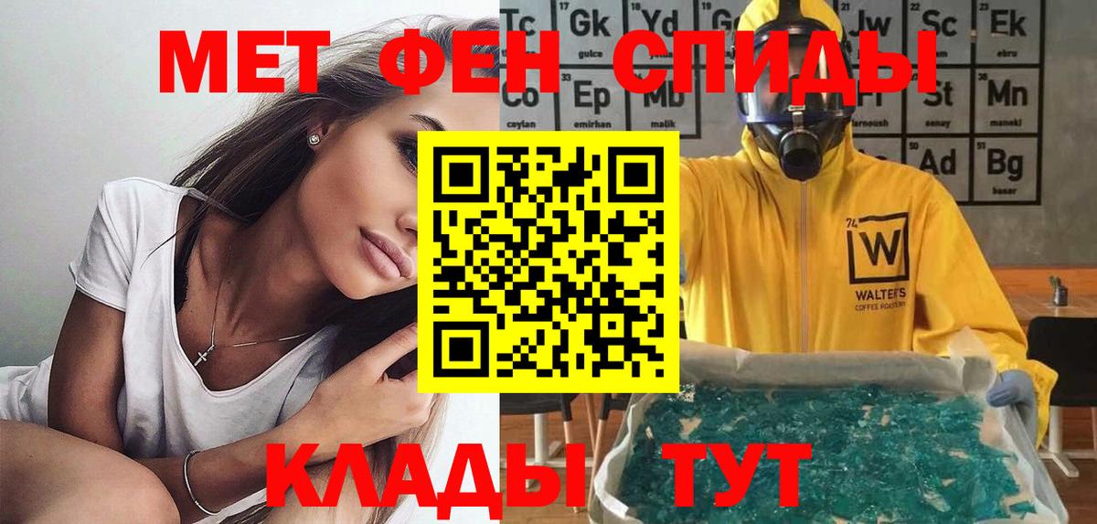 Кызыл  Amphetamine Premium  Вход с VPN 