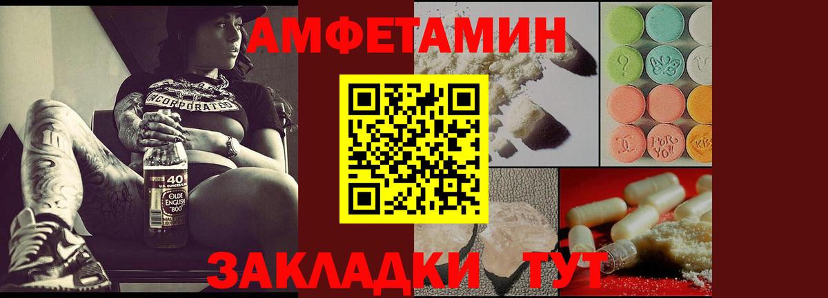 Мефедрон  МАРИХУАНА  Кызыл  Конопля  Вход с VPN  Меф   Магазины продажи наркотиков  КОКАИН 