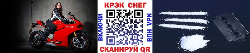 COCAIN Перу  OMG tor  Кызыл  купить наркоту 
