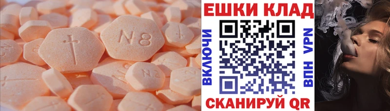 Ecstasy DUBAI  Кызыл 