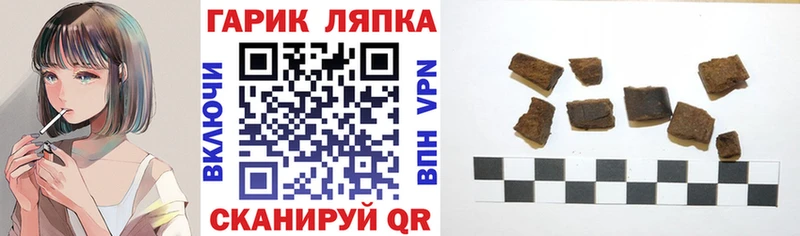 ГАШИШ убойный Кызыл