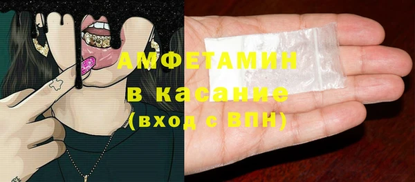 скорость mdpv Абдулино