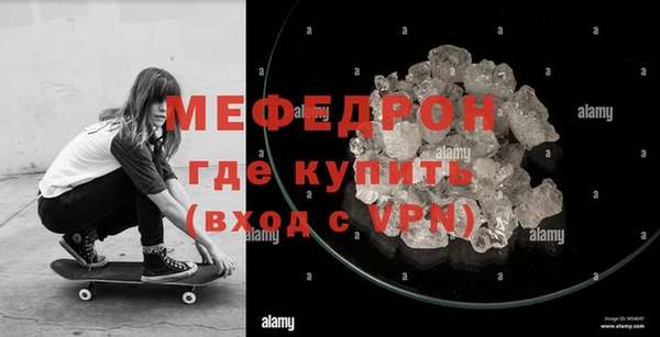соль ск Абаза