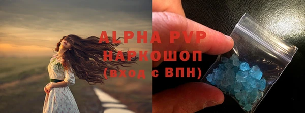амф Абинск