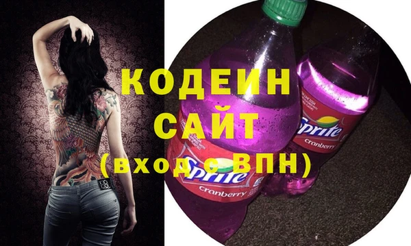 амф Абинск