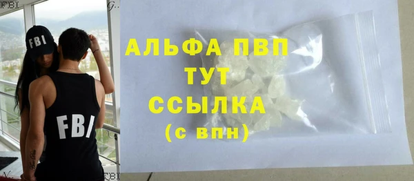 трава Алексин