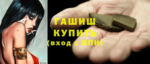 скорость mdpv Абдулино