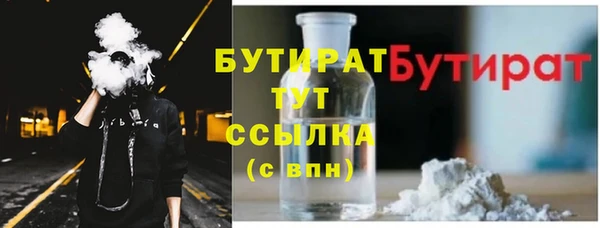соль ск Абаза