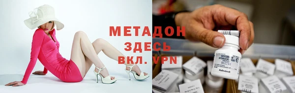 скорость mdpv Абдулино