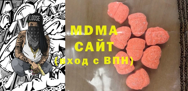 mdpv Алексеевка