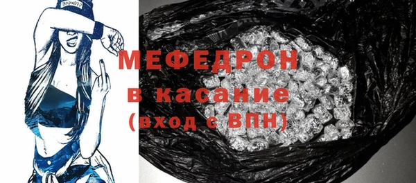 mdpv Алексеевка