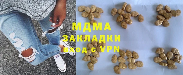 соль ск Абаза