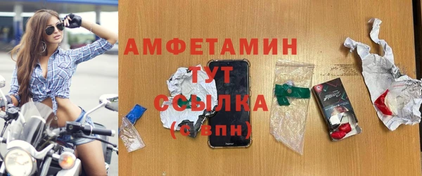 скорость mdpv Абдулино