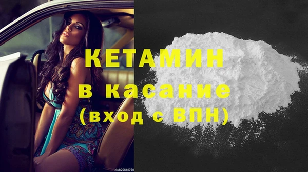 MDMA Premium VHQ Надым