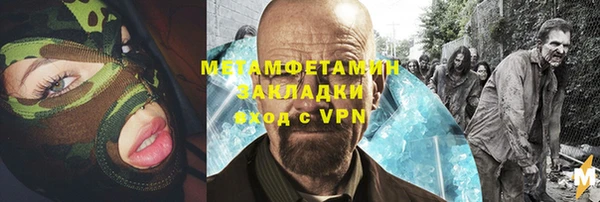 соль ск Абаза