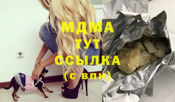 mdpv Алексеевка