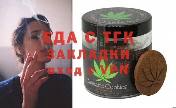 mdpv Алексеевка