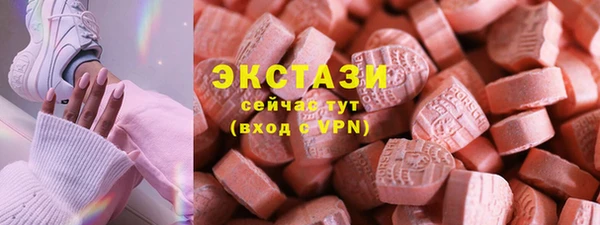 синтетический гашиш Навашино