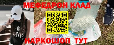СК Дубна