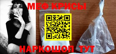 прущая мука Донецк