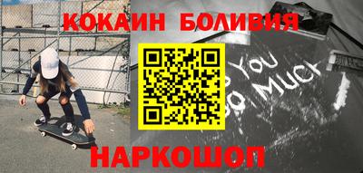 кристаллы Заволжье