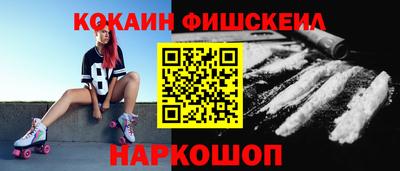 мефедрон Жуковский