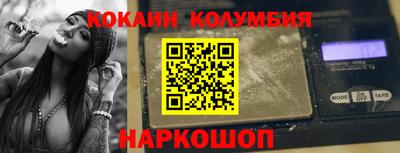 мефедрон Жуковский