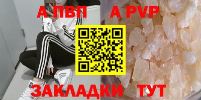 кристаллы Заволжье
