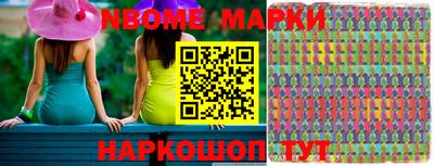 мефедрон Жуковский