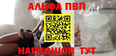 Альфа ПВП Донской