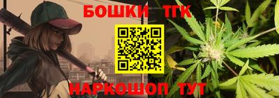 мефедрон Жуковский
