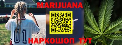 кристаллы Заволжье