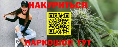 прущая мука Донецк