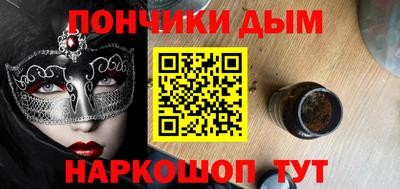 прущая мука Донецк