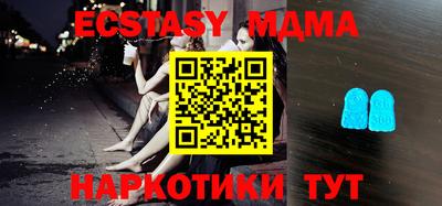 прущая мука Донецк