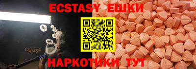 мефедрон Жуковский