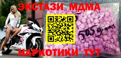 кристаллы Заволжье