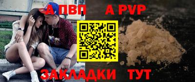 кристаллы Заволжье