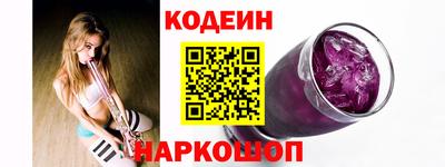 мефедрон Жуковский