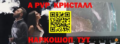 герыч Заводоуковск