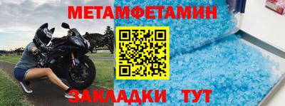 герыч Заводоуковск