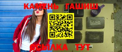 кристаллы Заволжье