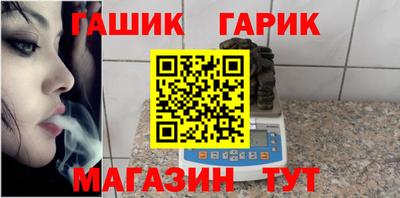 герыч Заводоуковск