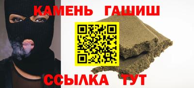 прущая мука Донецк