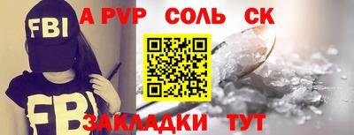 Альфа ПВП Донской