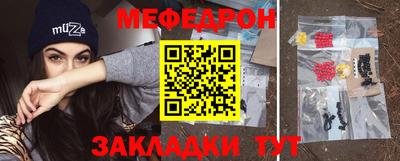 кристаллы Заволжье