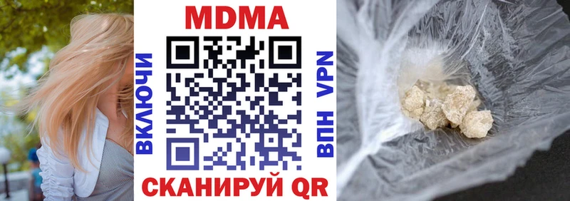 где найти   Кызыл  MDMA crystal 