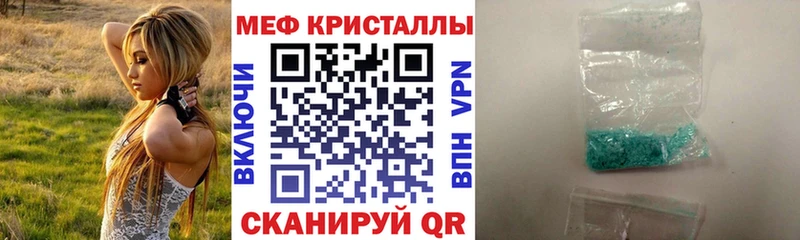 МЯУ-МЯУ мука  Кызыл 