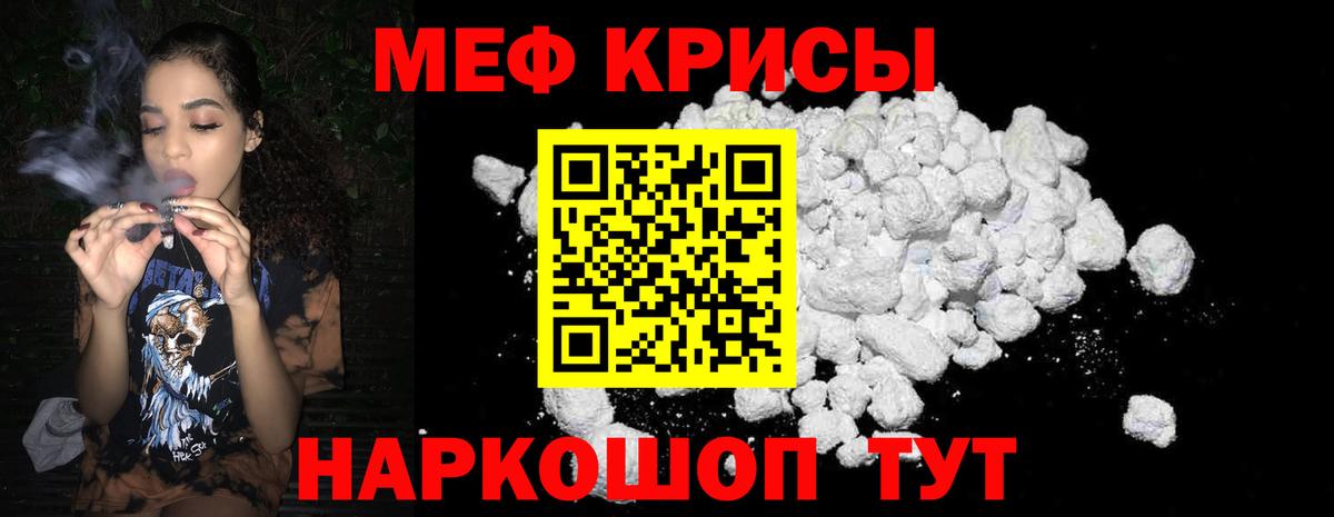 АМФЕТАМИН Кызыл