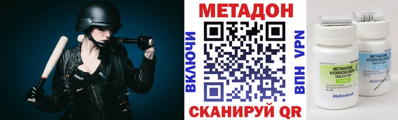 наркошоп маркетплейс телеграм Метадон кристалл Кызыл